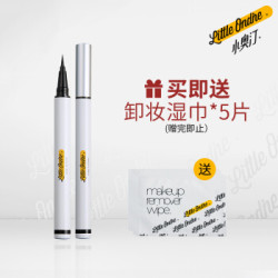 小奥汀 littleondine 绚彩玩色眼线液笔 04粉紫色(持久不晕染不脱色防水防汗显色) *6件