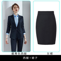 仙丫 2019秋季新款女装新品小西装女西服套装男女同款职业装韩版修身工作服 AAADWSQS01 女藏青西装+西裙 M