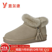 意尔康女鞋加绒雪地靴女时尚流苏学院风短靴平底舒适棉鞋 9763ZM49236W 杏色 35