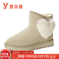 意尔康女鞋舒适雪地靴短筒学院风爱心加绒棉靴女 9763ZM49263W 米白 37