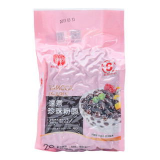 展艺 速煮珍珠粉圆 500g*2（黑糖珍珠奶茶仙草芋圆甜品原料）