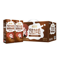 88VIP：三元 巧克力牛奶悦浓巧克力牛奶 250ml*12盒 *3件