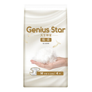GeniusStar 天生明星 GST-04M 通用纸尿裤M4片（9-14kg ）