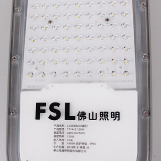 佛山照明（FSL）户外大功率LED路灯家用庭院灯景观防水照明灯120W黄光3000K LD0688（量大定制）