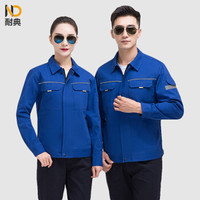 耐典 工作服长袖套装男女劳保服汽修服车间电焊工装上衣春秋制服可现做logo-GYJ6902纯棉反光条 宝蓝 160
