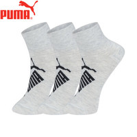 PUMA彪马袜子男士基本运动中筒袜3双装 浅灰 均码