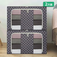 晟旎尚品 折叠收纳箱 灰色波点88L2只装 升级版三视窗