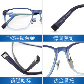 蔡司眼镜（Zeiss Eyewear）光学镜架时尚款弹簧腿轻商务配镜眼镜框 ZS-75017 F552