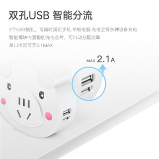 玛雅（MAYA）白色小猪光控感应自动式夜灯USB插座 插线板/插排 光感小夜灯+AUTO开关+2USB口小夜灯插座 F108