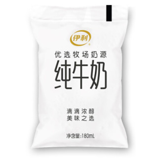 yili伊利纯牛奶180ml16袋