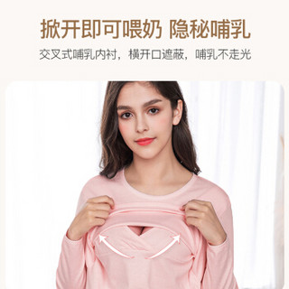 爱宝适 孕妇秋衣上衣单件产后哺乳衣春秋长袖喂奶月子服M319 XXL码