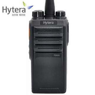 海能达（Hytera）TD520 数字对讲机专业商用大功率 工商 物业 铁路 定制（含耳机）