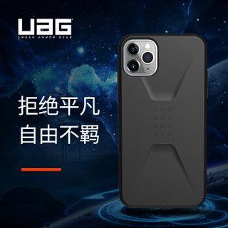 UAG 苹果2019款5.8英寸屏手机 iphone 11 pro保护壳陨石系列，黑色