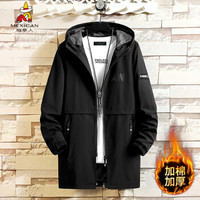 稻草人(MEXICAN)风衣男士秋冬加厚青年时尚连帽休闲夹克中长款加棉外套男装 黑色加棉 S