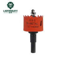 雷蒙ACHS017-L双金属开孔器木材金属铁皮铝合金塑料打孔器扩孔器40mm单支装