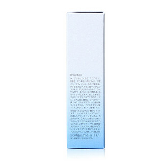 芳珂（FANCL）水活补湿乳液（滋润）30ml （乳液 干性混合型肌肤适用）