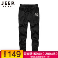 吉普 JEEP 运动裤男士户外休闲百搭收口纯色长裤 SP6122 黑色 XL