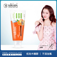 纽西小精灵(ukiwi)2-12岁儿童甜橙牙膏 50g (低泡木糖醇不添加氟不怕吞咽)