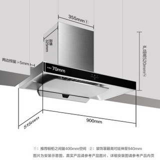 方太（FOTILE） 抽油烟机燃气灶13L燃气热水器  欧式油烟机搭配大面板灶具 烟灶热三件套 EMC5+HC26BE+13DES