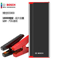 BOSCH 博世 ES900 车载应急启动电源12V 18000MAh大容量 黑色