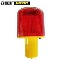安赛瑞 太阳能警示灯 LED路锥信号灯 施工警示灯LED频闪施工灯 夜间交通路障灯红色警示灯 140×80mm 25389