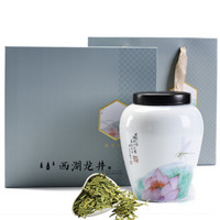 杭颂 茶叶 明前一级西湖龙井茶 荷美生香礼盒装150g 绿茶春茶