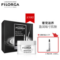 菲洛嘉 Filorga 菲洛嘉滋养倍护套组（滋养塑颜面霜50ml+滋养丰盈润唇笔4g 保湿滋养 提拉轮廓）