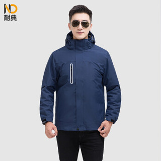 耐典 冲锋衣工作服男女秋冬防风厂服上衣工装汽修劳保服可现做logo-GYJ9806冲锋衣 藏蓝 165/M
