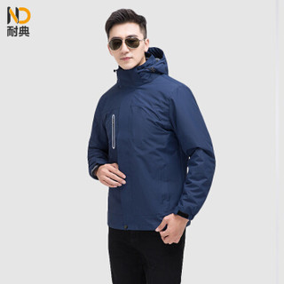 耐典 冲锋衣工作服男女秋冬防风厂服上衣工装汽修劳保服可现做logo-GYJ9806冲锋衣 藏蓝 165/M