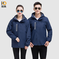 耐典 冲锋衣工作服男女秋冬防风厂服上衣工装汽修劳保服可现做logo-GYJ9806冲锋衣 藏蓝 165/M