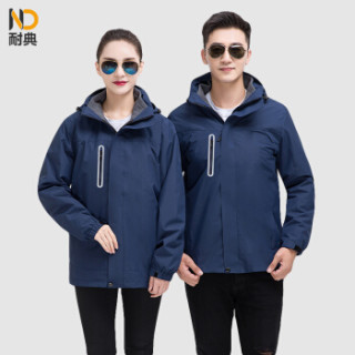 耐典 冲锋衣工作服男女秋冬防风厂服上衣工装汽修劳保服可现做logo-GYJ9806冲锋衣 藏蓝 165/M
