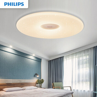 飞利浦（PHILIPS） 智奕流年智能版客厅灯具套餐 现代简约吸顶灯led长方形卧室灯 三室一厅套装