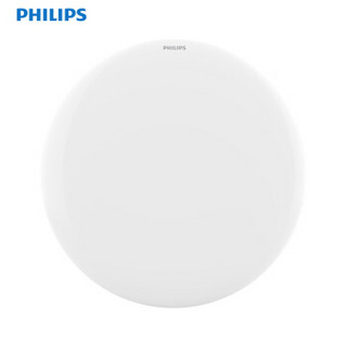 飞利浦（PHILIPS） 智奕流年智能版客厅灯具套餐 现代简约吸顶灯led长方形卧室灯 三室一厅套装