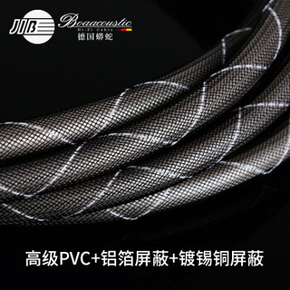 JIB 德国蟒蛇 发烧级音频线公对公莲花头 功放接CD 前级和后级连接高保真单晶铜RCA音频信号线 HF-001A 1.5米