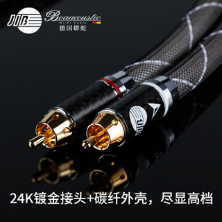 JIB 德国蟒蛇 发烧级音频线公对公莲花头 功放接CD 前级和后级连接高保真单晶铜RCA音频信号线 HF-001A 1.5米