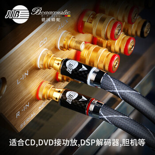 JIB 德国蟒蛇 发烧级音频线公对公莲花头 功放接CD 前级和后级连接高保真单晶铜RCA音频信号线 HF-001A 1.5米