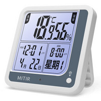 米特尔（MITIR）温度计室内干温湿度计闹钟日期家用背光台式室温计湿度计NO.0622(灰色)