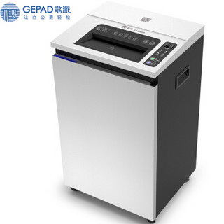歌派（GEPAD）碎纸机 长时间大型工业级碎纸机办公商用 40L大容量光盘文件颗粒粉碎机GS-3560