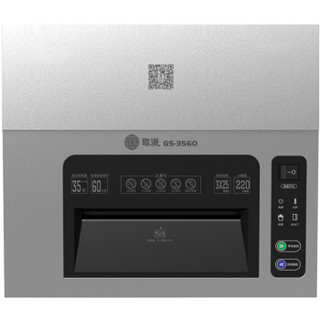 歌派（GEPAD）碎纸机 长时间大型工业级碎纸机办公商用 40L大容量光盘文件颗粒粉碎机GS-3560