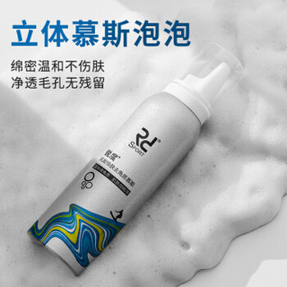 锐度乳酸焕肤去角质慕斯120ml（去角质啫喱  洁面泡沫 洁面慕斯 温和去死皮去角质男女通用）