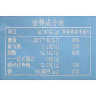 御之味 香葱味海盐饼干 休闲零食甜点心小吃 懒人食品 零食大礼包 206g