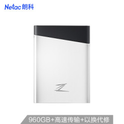朗科(Netac)960GB Type-c USB3.1 移动硬盘 固态(PSSD)Z6S 轻至54g便携 防震耐用 高速传输办公优选