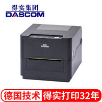 得实（Dascom）DL-520（带切刀） 新型桌面型条码打印机