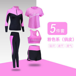 凡淑 2019秋季新品女装瑜伽服套装运动跑步健身显瘦速干衣套装 ywCS902 C1款（五件套）（宽松裤）浅灰色 S