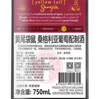 澳大利亚进口 黄尾袋鼠（Yellow Tail）桑格利亚葡萄配置酒  750ml*6瓶 整箱装