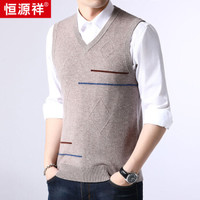 恒源祥背心男士休闲纯羊毛马甲V领坎肩秋冬季保暖无袖毛衣男装 15508057 浅卡其 190/104A