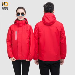 耐典 冲锋衣工作服男女秋冬防风厂服上衣工装汽修劳保服可现做logo-GYJ9806冲锋衣 红色 170/L