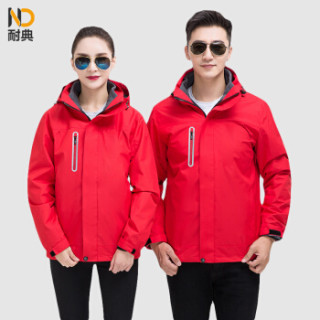 耐典 冲锋衣工作服男女秋冬防风厂服上衣工装汽修劳保服可现做logo-GYJ9806冲锋衣 红色 170/L
