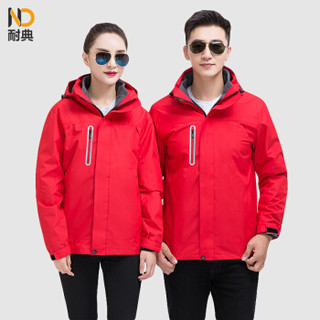 耐典 冲锋衣工作服男女秋冬防风厂服上衣工装汽修劳保服可现做logo-GYJ9806冲锋衣 红色 170/L