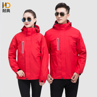 耐典 冲锋衣工作服男女秋冬防风厂服上衣工装汽修劳保服可现做logo-GYJ9806冲锋衣 红色 170/L